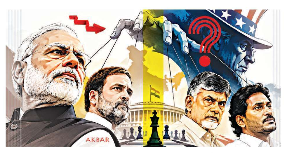 jagan cjp