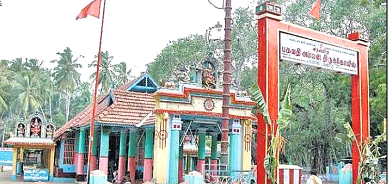 mandaikadu