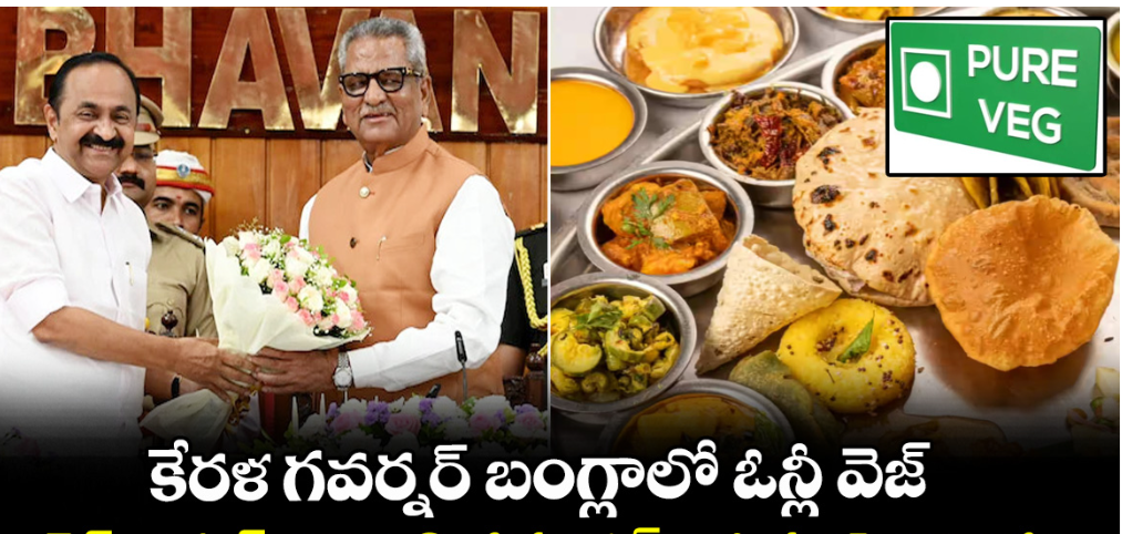 kerala veg governor