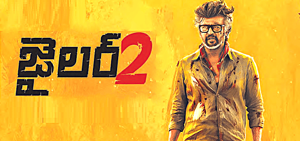 jailer2 review