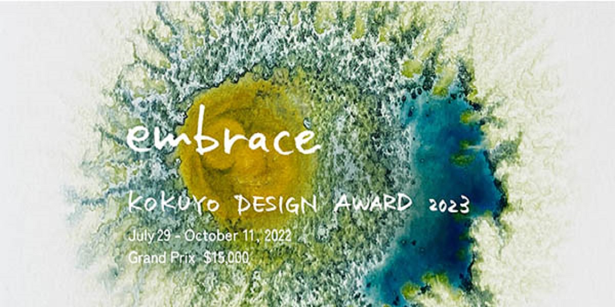Kokuyo Design Award 2023 | Fully Funded: (Deadline 1 October 2022)