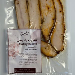 TURKEY BREASTS Smoked  صدور ديك رومي مدخنة