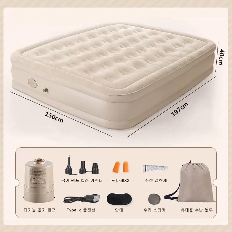 Elevated Air Mattress with Built-In Electric Pump & Pillow – Perfect for Home, Guests & Camping