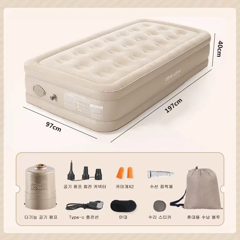 Elevated Air Mattress with Built-In Electric Pump & Pillow – Perfect for Home, Guests & Camping