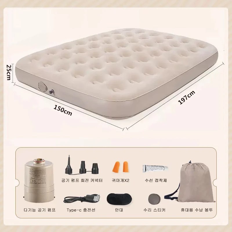 Elevated Air Mattress with Built-In Electric Pump & Pillow – Perfect for Home, Guests & Camping