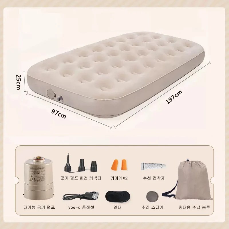 Elevated Air Mattress with Built-In Electric Pump & Pillow – Perfect for Home, Guests & Camping
