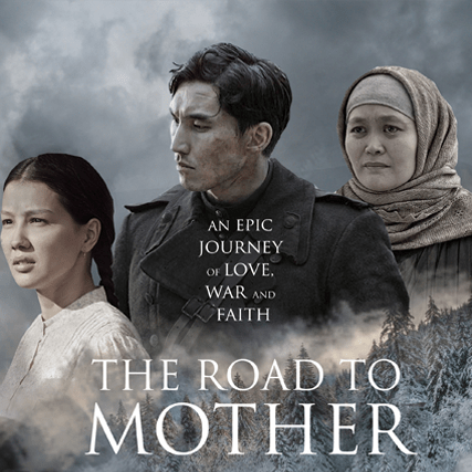 The Road To Mother