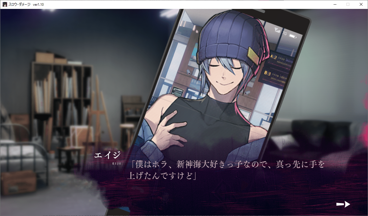 A person's heart is very soft, like a handful of sand.” ー Review of 'Slow  Damage' [R-18] – spring blossom reverie