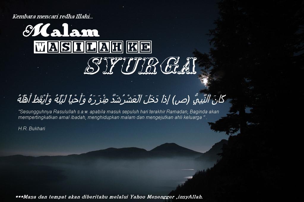 Carilah Lailatul Qadar Servant Of Allah Pemburuan Lailatul Qadr