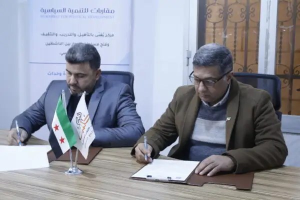 توقيع مذكرة تفاهم مع قناة حلب اليوم