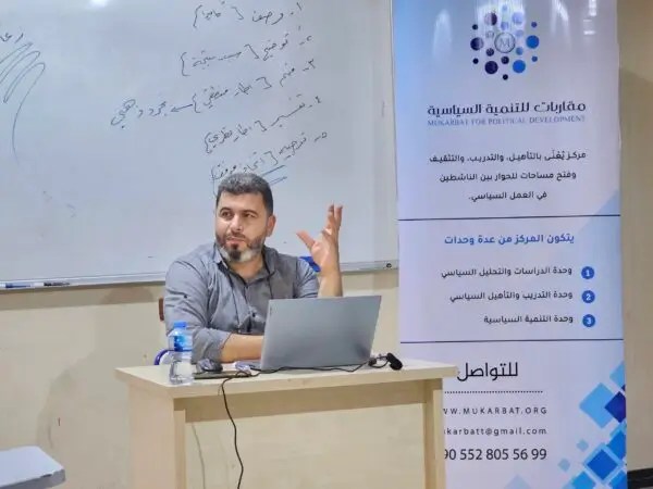 إيران ضد سوريا