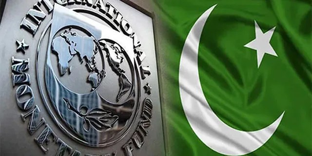 آئی ایم ایف