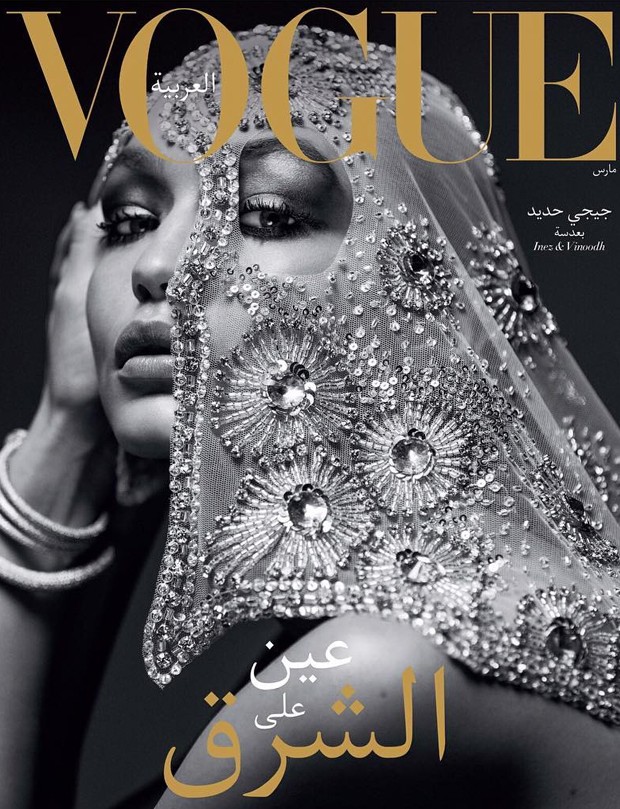 Primeira Vogue Arabia: marcando a história da moda! – MULHER