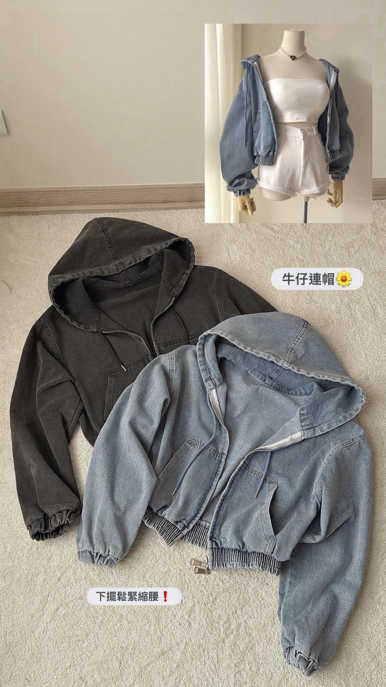26FW｜連帽牛仔雙拉鏈外套