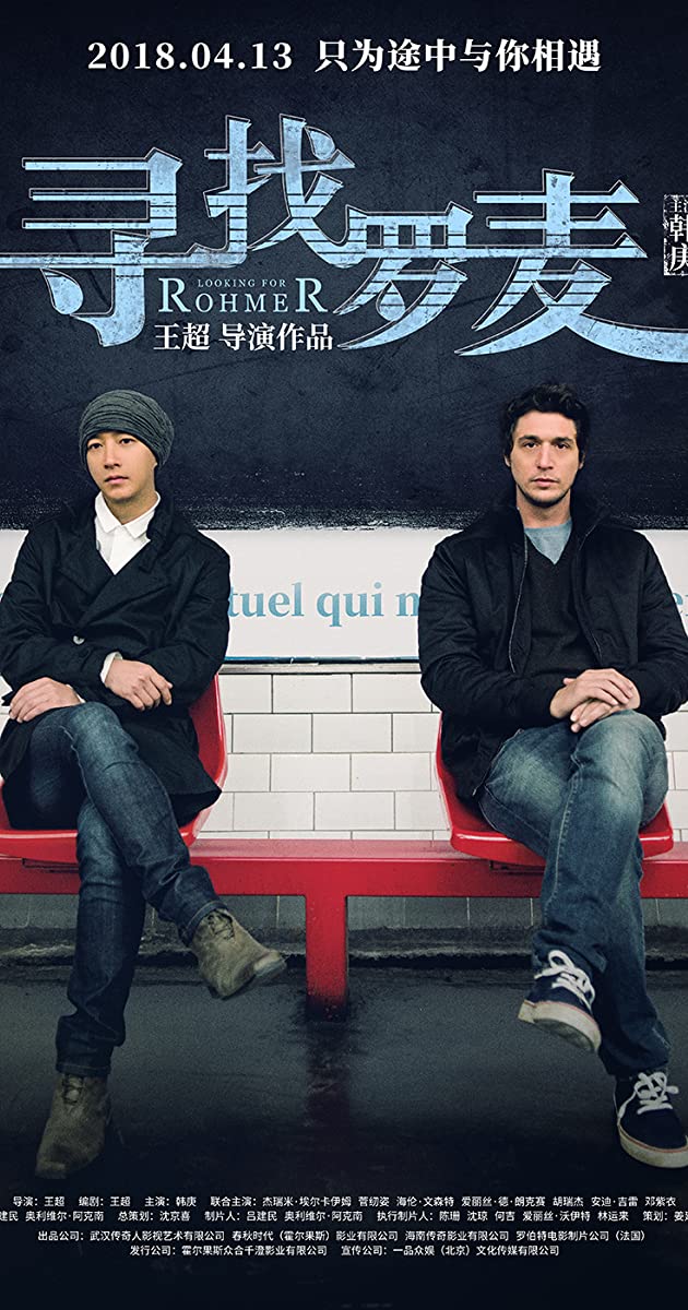 Lee más sobre el artículo Looking for Rohmer (2018)