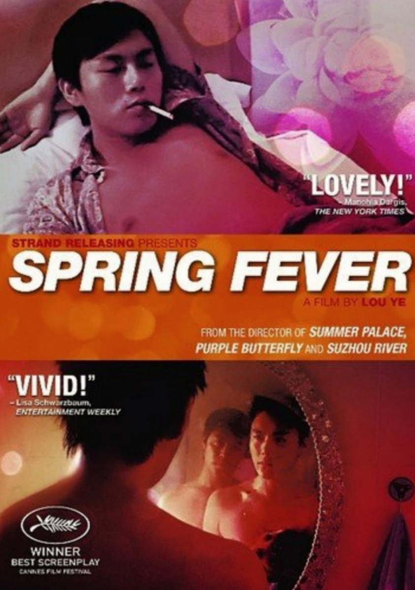 Lee más sobre el artículo Spring Fever (2009)