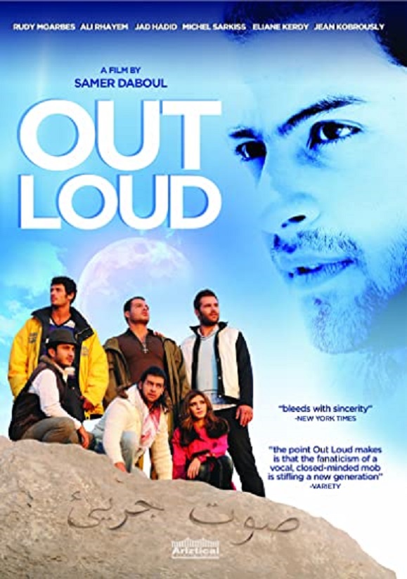 Lee más sobre el artículo Out Loud (2011)