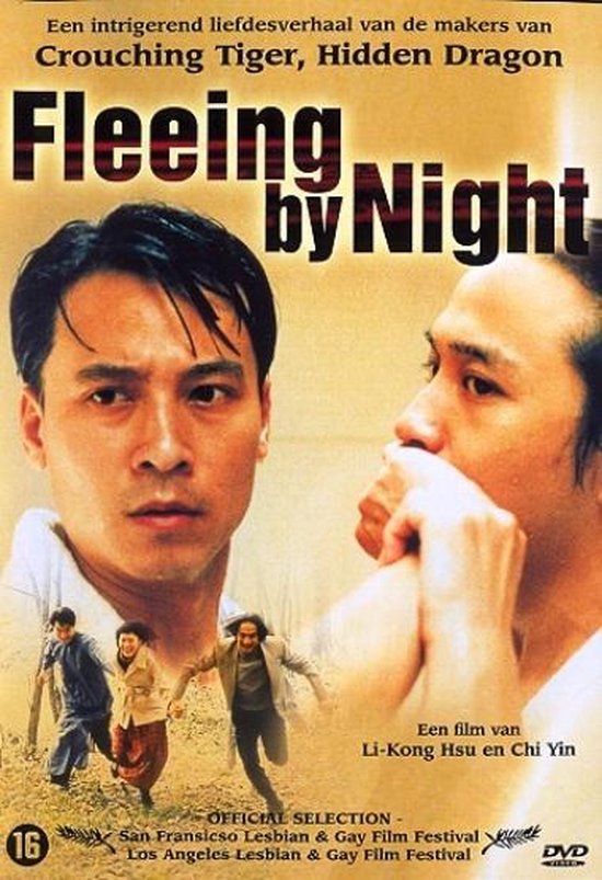 Lee más sobre el artículo Ye Ben (2000)