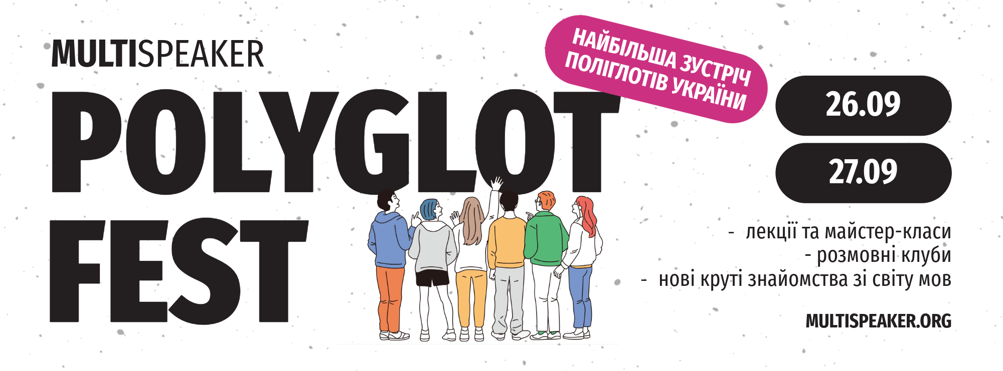 POLYGLOT FEST-1