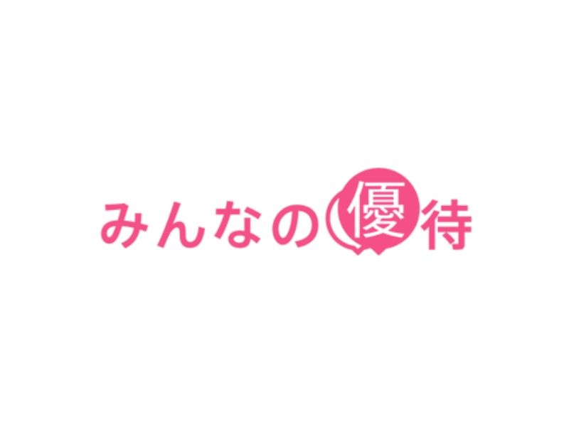 みんなの優待はお得なのか 無料期間も長くて使えるお店も多い優良クーポンサイト ココハマ みんなの優待はお得なのか 無料期間も長くて使えるお店も多い優良クーポンサイト ココハマ
