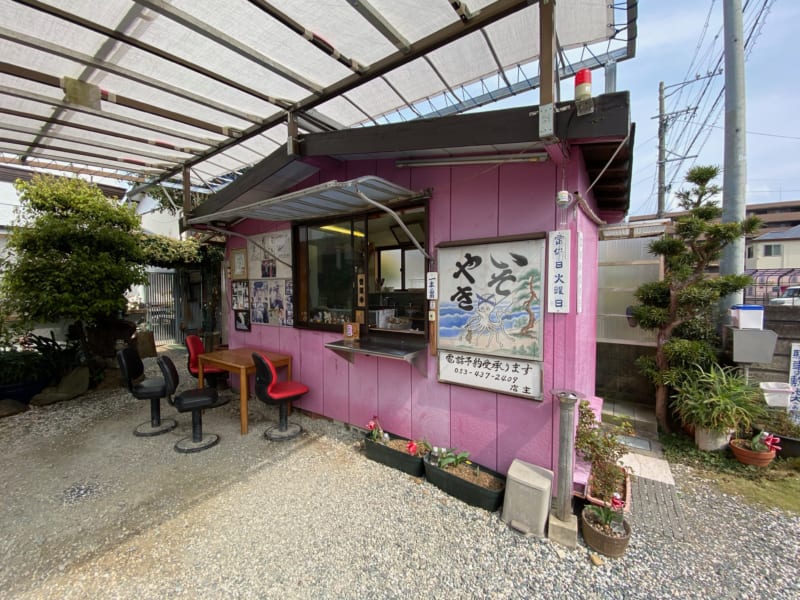 元祖いそやきの外観