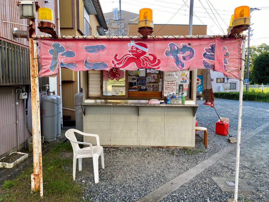助信のたこ焼き店の外観