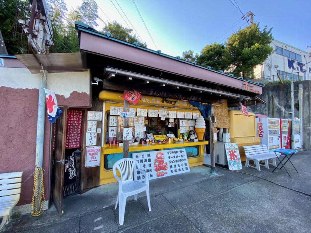 ポニー城山店の外観