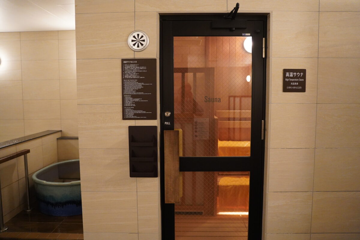 かじまちの湯SPA SOLANIのサウナ