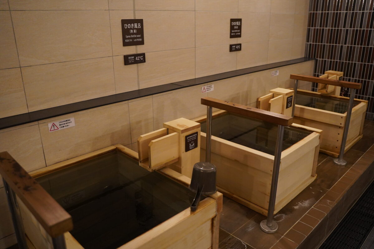 かじまちの湯SPA SOLANIのお風呂