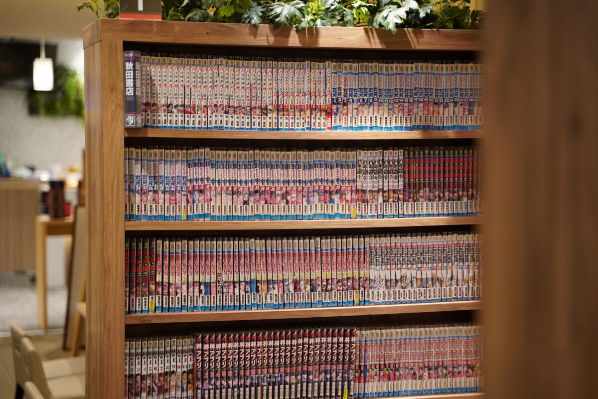 かじまちの湯SPA SOLANIのコミック