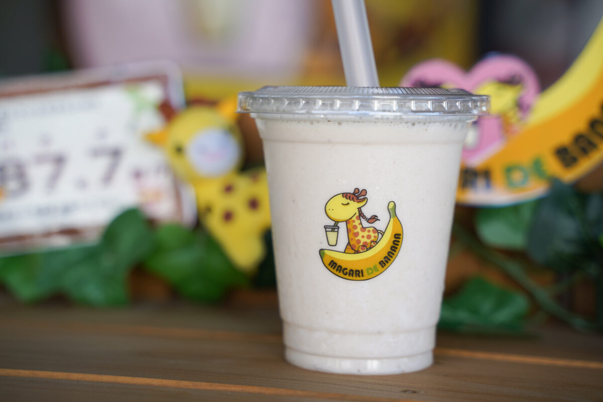 浜松のバナナジュース特集！暑い日にゴクゴク飲めるバナナジュースが