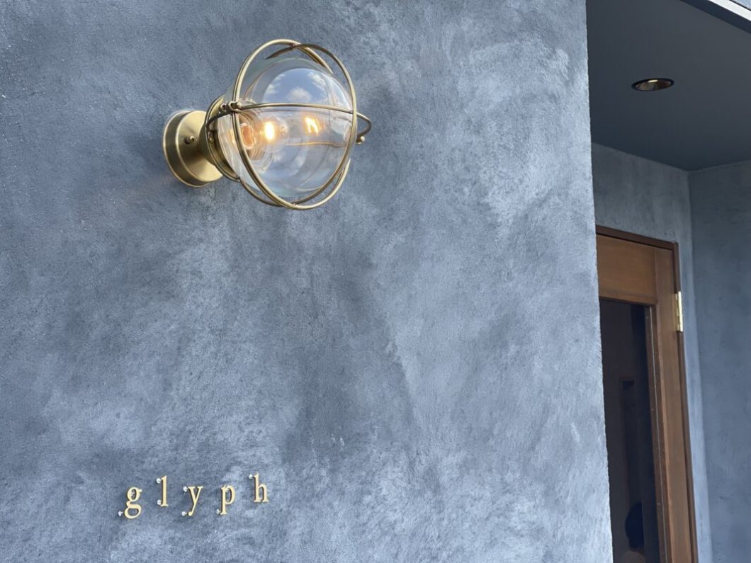cafe glyph_外観写真