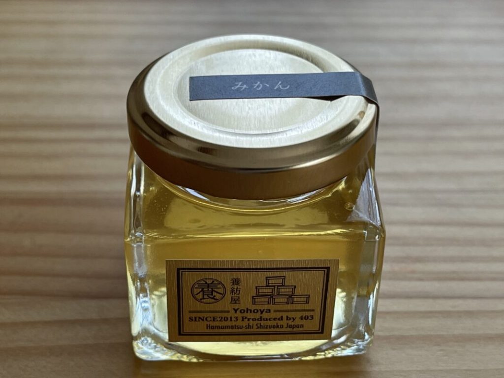 養紡屋_ハチミツ