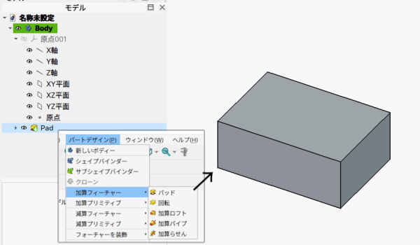 FreeCAD v1 Modeling Procedure Add Tools