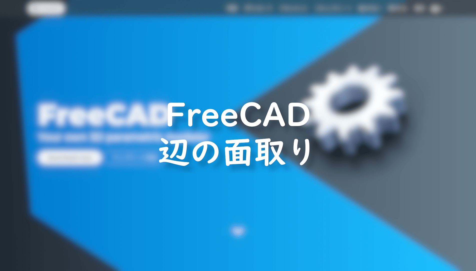 Freecad eighth