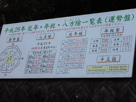 小倉北ランチ 05 中華で 八方 を喰らう 北九州の建築家 室設計事務所blog