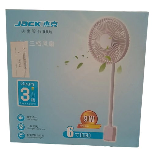 Jack Sewing Machine Fan - Murthy Sewing Machine in Chennai
