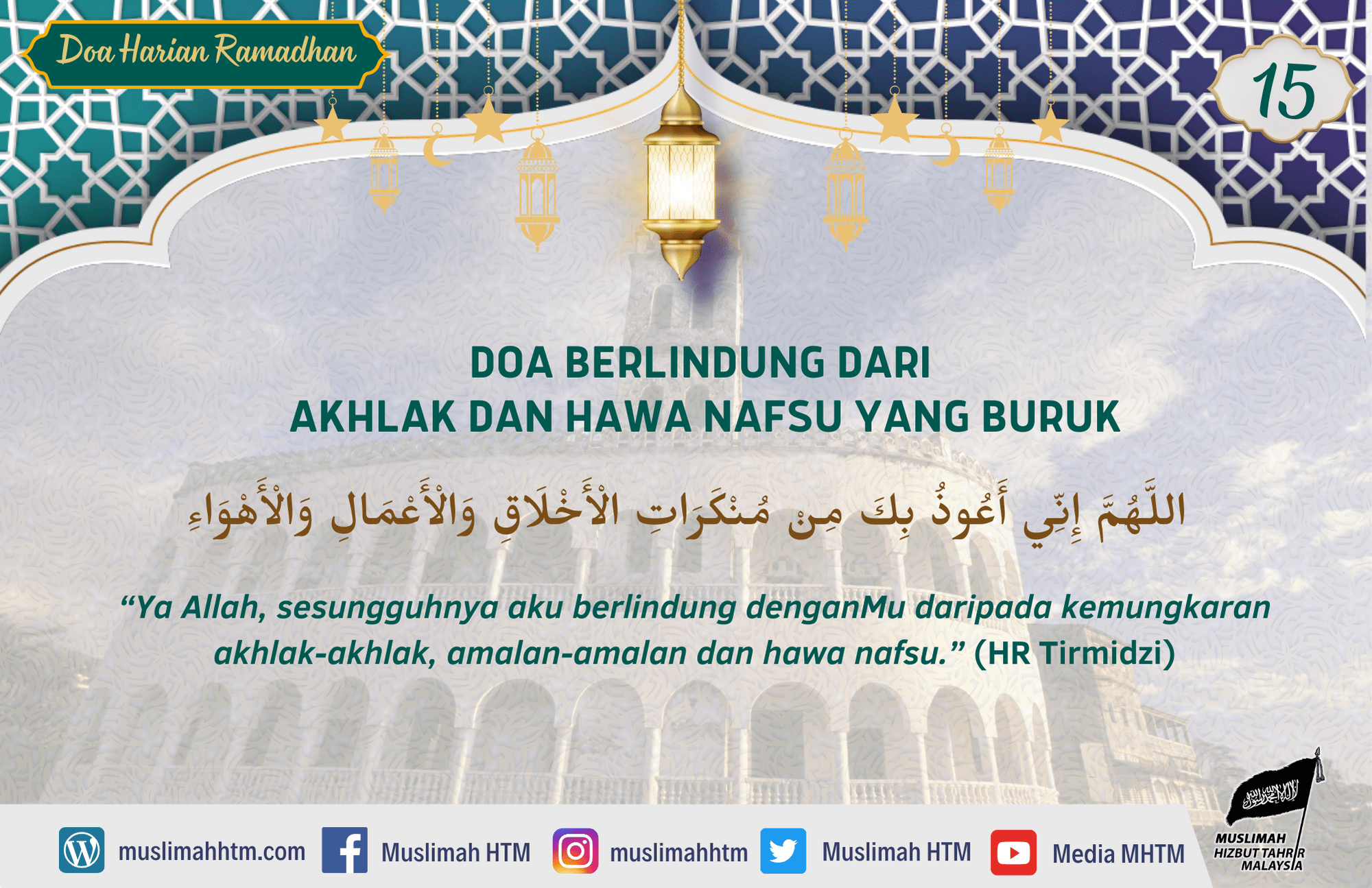 DOA BERLINDUNG DARI AKHLAK DAN HAWA NAFSU YANG BURUK اللَّهُمَّ إِنِّي أَعُوذُ بِكَ مِنْ مُنْكَرَاتِ الْأَخْلَاقِ وَالْأَعْمَالِ وَالْأَهْوَاءِ “Ya Allah, sesungguhnya aku berlindung denganMu daripada kemungkaran akhlak-akhlak, amalan-amalan dan hawa nafsu.” (HR Tirmidzi)
