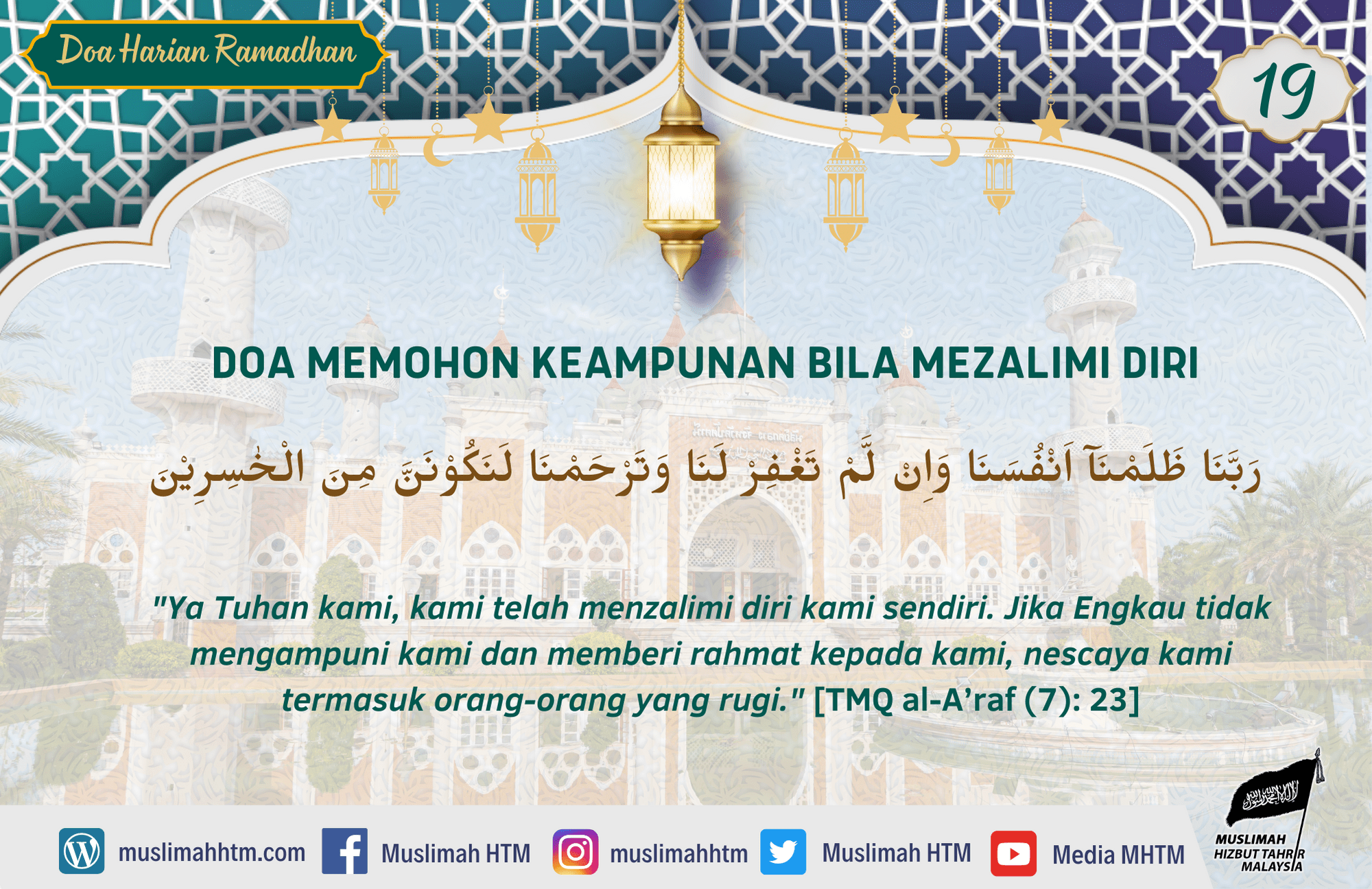 DOA MEMOHON KEAMPUNAN BILA MEZALIMI DIRI رَبَّنَا ظَلَمْنَآ اَنْفُسَنَا وَاِنْ لَّمْ تَغْفِرْ لَنَا وَتَرْحَمْنَا لَنَكُوْنَنَّ مِنَ الْخٰسِرِيْنَ "Ya Tuhan kami, kami telah menzalimi diri kami sendiri. Jika Engkau tidak mengampuni kami dan memberi rahmat kepada kami, nescaya kami termasuk orang-orang yang rugi." [TMQ al-A’raf (7): 23]