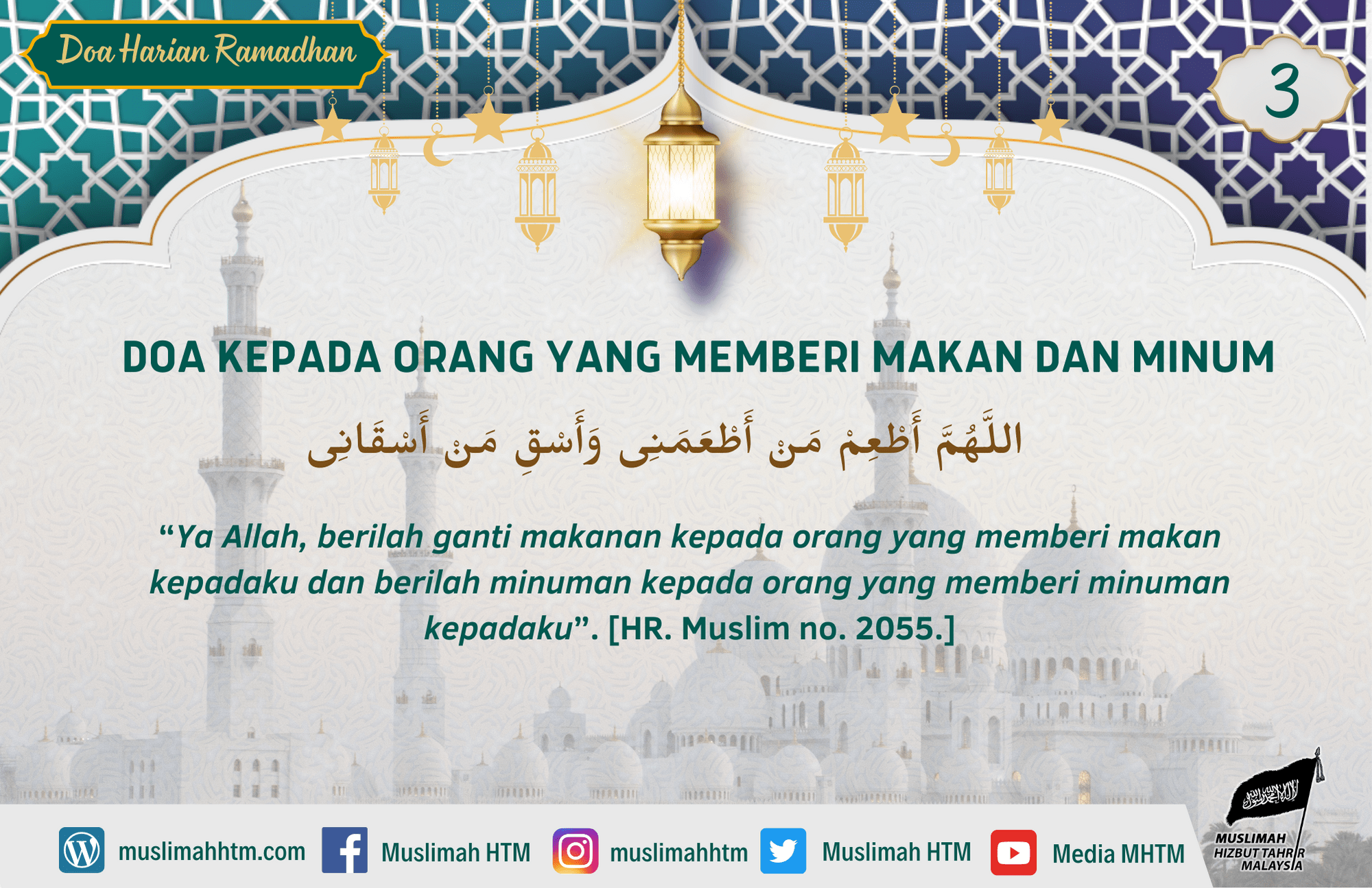 DOA KEPADA ORANG YANG MEMBERI MAKAN DAN MINUM Ketika Nabi sallallahu ‘alaihi wa sallam diberi minum, beliau pun mengangkat kepalanya ke langit dan mengucapkan, اللَّهُمَّ أَطْعِمْ مَنْ أَطْعَمَنِى وَأَسْقِ مَنْ أَسْقَانِى “Ya Allah, berilah ganti makanan kepada orang yang memberi makan kepadaku dan berilah minuman kepada orang yang memberi minuman kepadaku”. [HR. Muslim no. 2055.]