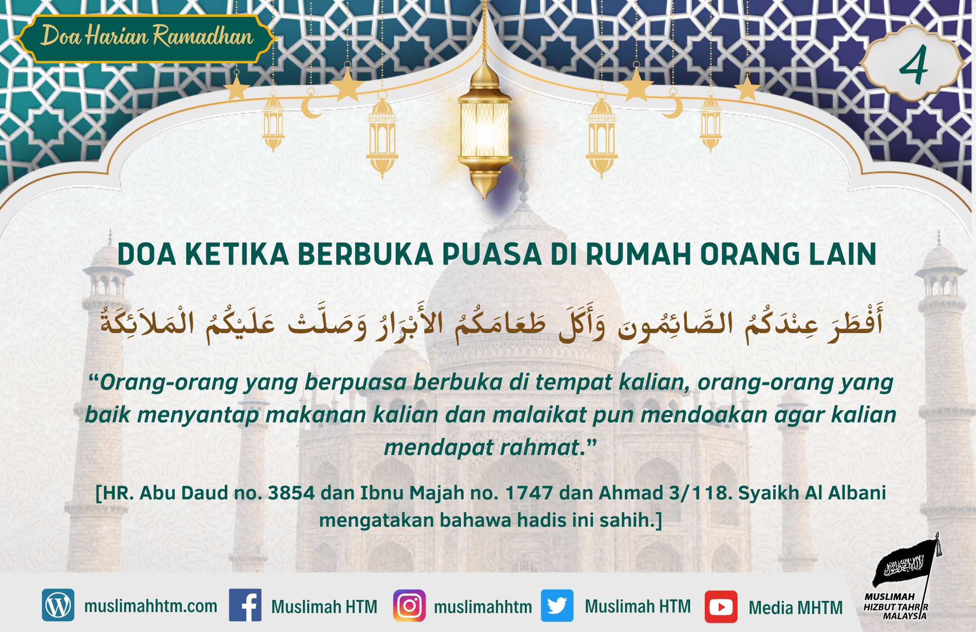 DOA KETIKA BERBUKA PUASA DI RUMAH ORANG LAIN Nabi SAW ketika dihidangkan makanan oleh Sa’ad bin ‘Ubadah, beliau mengucapkan, أَفْطَرَ عِنْدَكُمُ الصَّائِمُونَ وَأَكَلَ طَعَامَكُمُ الأَبْرَارُ وَصَلَّتْ عَلَيْكُمُ الْمَلاَئِكَةُ “Orang-orang yang berpuasa berbuka di tempat kalian, orang-orang yang baik menyantap makanan kalian dan malaikat pun mendoakan agar kalian mendapat rahmat.” [HR. Abu Daud no. 3854 dan Ibnu Majah no. 1747 dan Ahmad 3/118. Syaikh Al Albani mengatakan bahawa hadis ini sahih.]