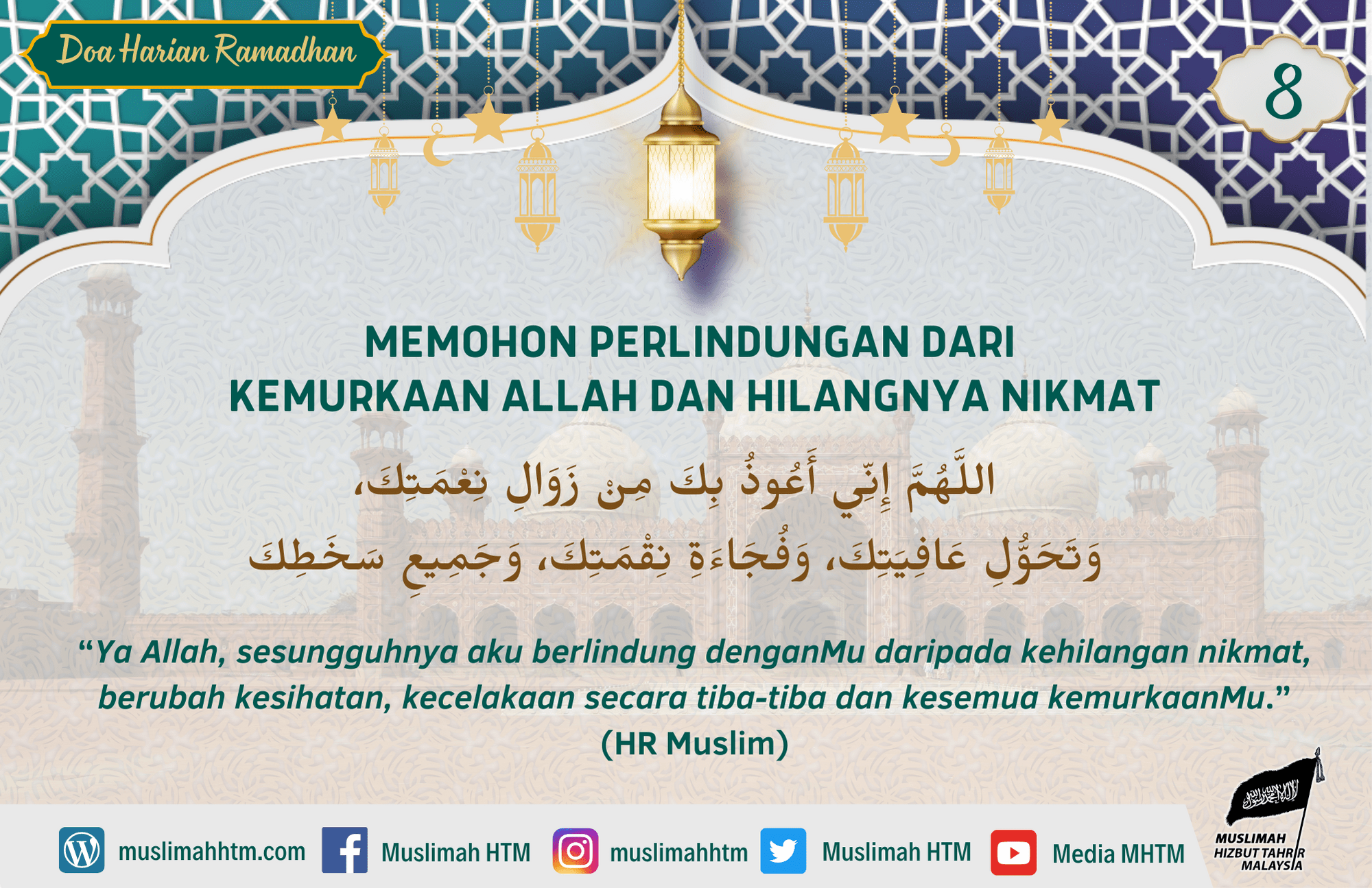 MEMOHON PERLINDUNGAN DARI KEMURKAAN ALLAH DAN HILANGNYA NIKMAT اللَّهُمَّ إِنِّي أَعُوذُ بِكَ مِنْ زَوَالِ نِعْمَتِكَ، وَتَحَوُّلِ عَافِيَتِكَ، وَفُجَاءَةِ نِقْمَتِكَ، وَجَمِيعِ سَخَطِكَ “Ya Allah, sesungguhnya aku berlindung denganMu daripada kehilangan nikmat, berubah kesihatan, kecelakaan secara tiba-tiba dan kesemua kemurkaanMu.” (HR Muslim)