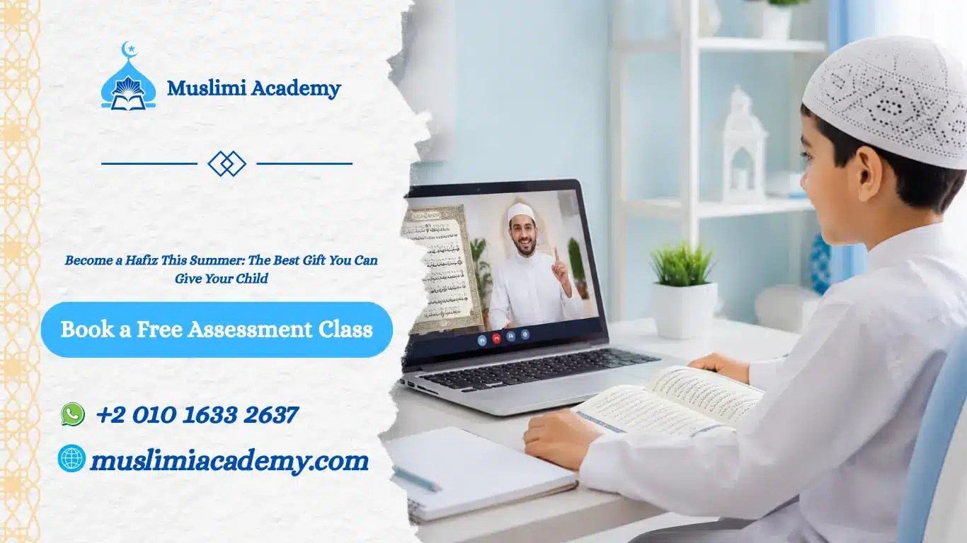 "Young Hafiz student attending an online Quran memorization class with a qualified teacher from home at Muslimi Academy"