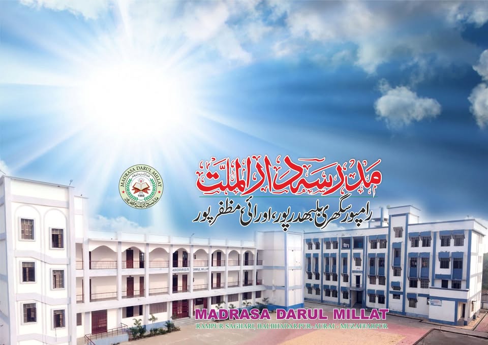 Saghari Rampur