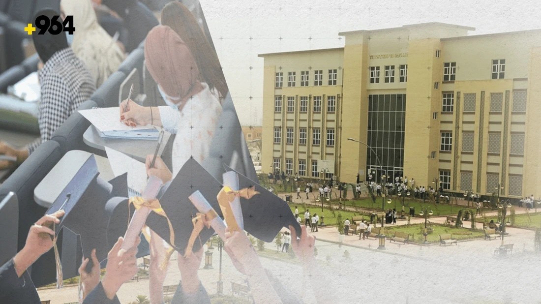 دمج الكليات الأهلية خطوة نحو تحسين التعليم العالي