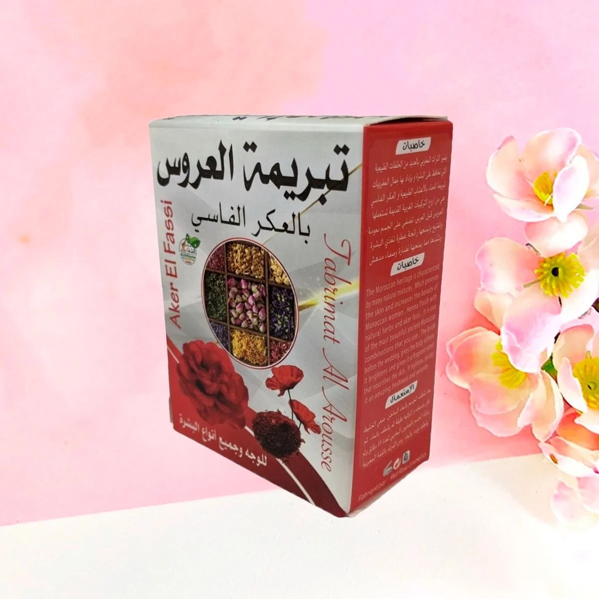 Moroccan Tabrima Sahraouiya with Aker Fassi Powder - 100g