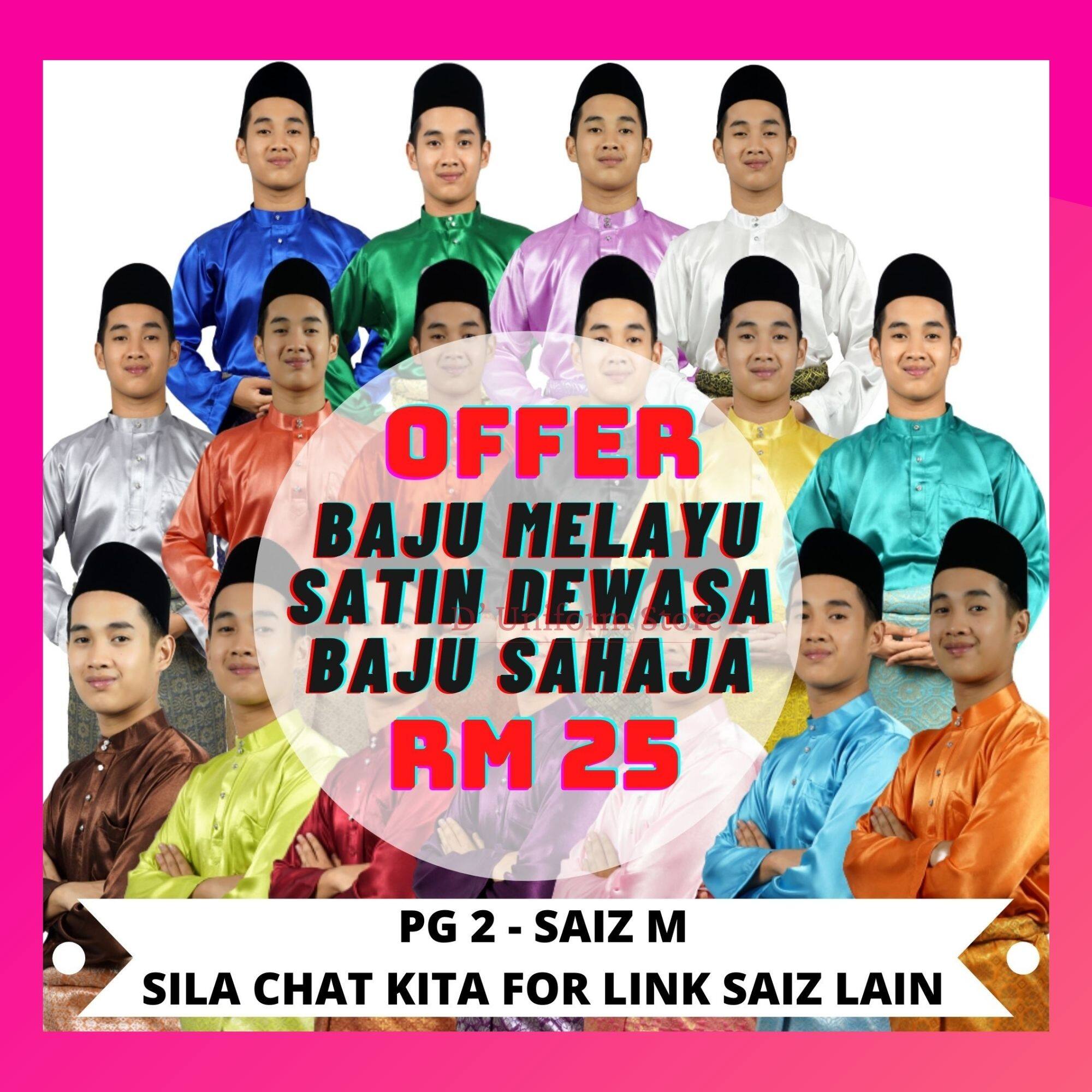 Shop a wide array of baju saiz m online at lazada malaysia | ✓free shipping ✓lowest price ✓hot deals. Offer Baju Sahaja Saiz M Johor Cekak Baju Melayu Baju Sahaja Satin Baju Raya Harga Murah Lazada
