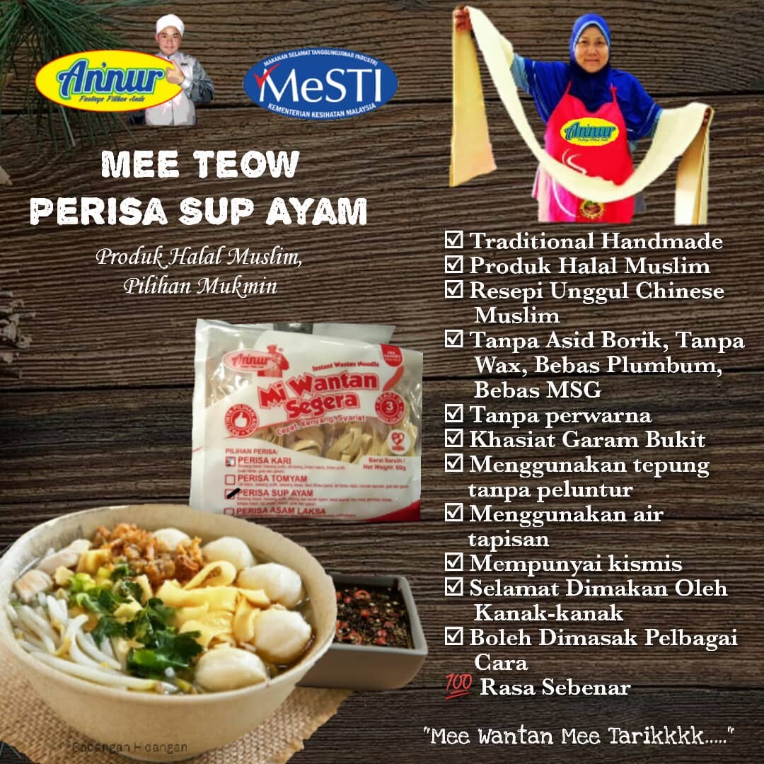 Seperti biasa kemana pun pergi kalau berkesempatan masak . An Nur Mee Wantan Perisa Sup Ayam 5 X 75g Lazada