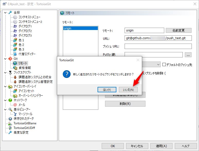 Tortoisegit Github Push - Landscape Textures - Amazing 4K Collection