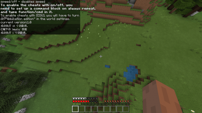 How To Change Game Modes In Minecraft At Any Time In Both The Java And Bedrock Versions Business Insider India Tap on the chat button help command at the top of the screen to input Minecraft cheat codes Pocket Edition PE.